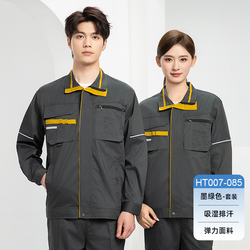 HT007-085夏季夏季长袖黄条吸湿排汗弹力工作服
